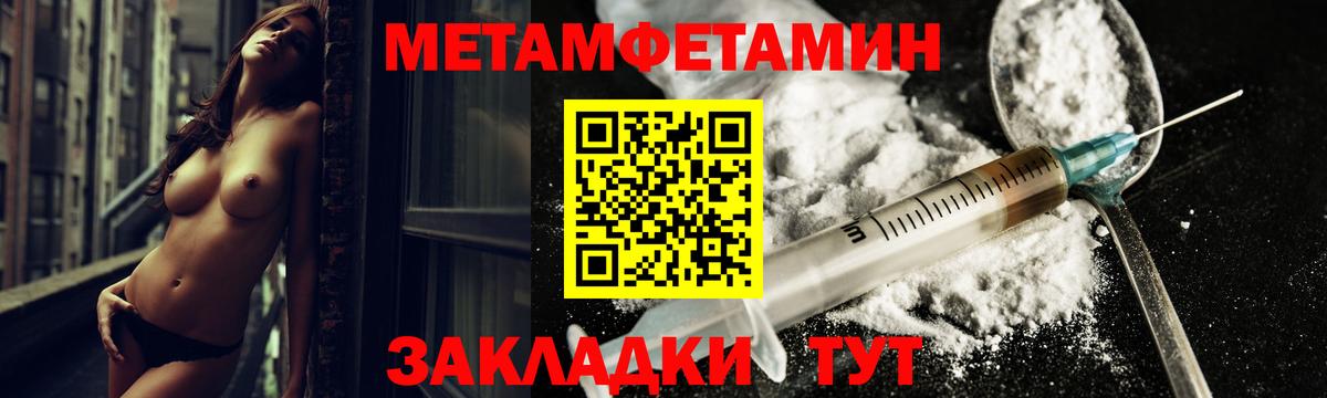 Камышлов  Amphetamine Premium  АМФ  АМФ  Вход с VPN 