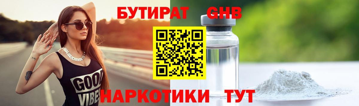 АМФЕТАМИН Камышлов