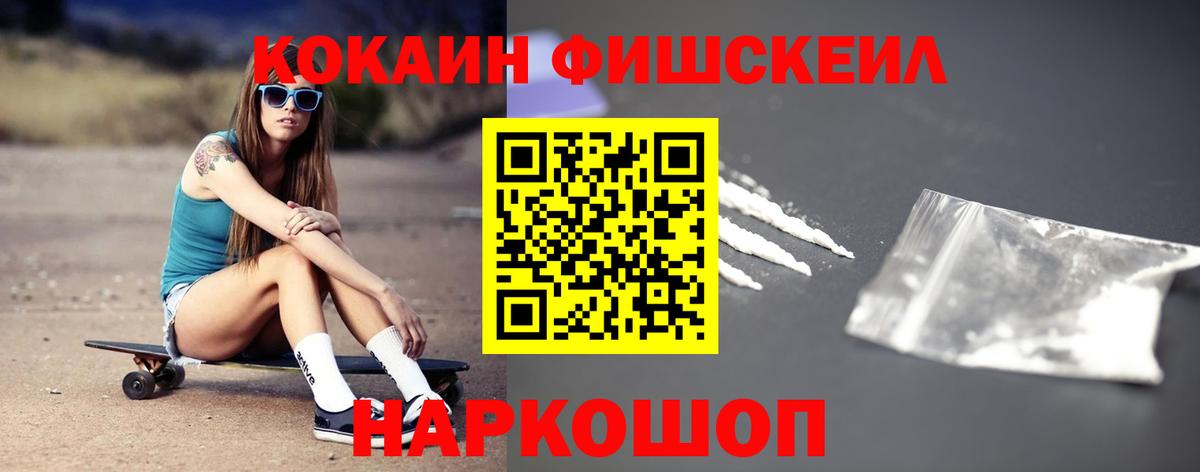 Камышлов  COCAIN 98%  COCAIN Columbia  Вход с VPN 