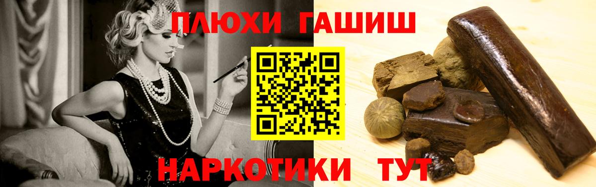 ГАШИШ VHQ  как найти наркотики  Гашиш  Вход с VPN  Камышлов  Гашиш Ice-O-Lator 