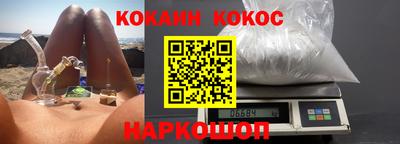 альфа пвп VHQ Ливны
