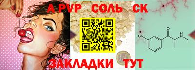 jwh Кунгур