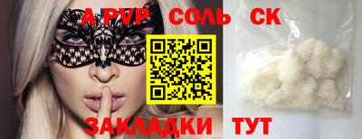 jwh Кунгур