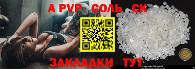 винт Кумертау
