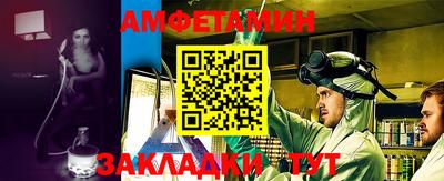 винт Кумертау