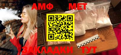 винт Кумертау