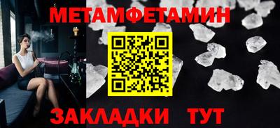 гидропоника Кулебаки