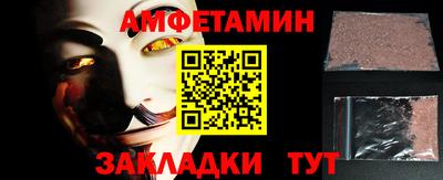 альфа пвп VHQ Ливны