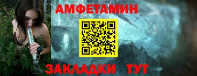 винт Кумертау