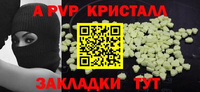 винт Кумертау