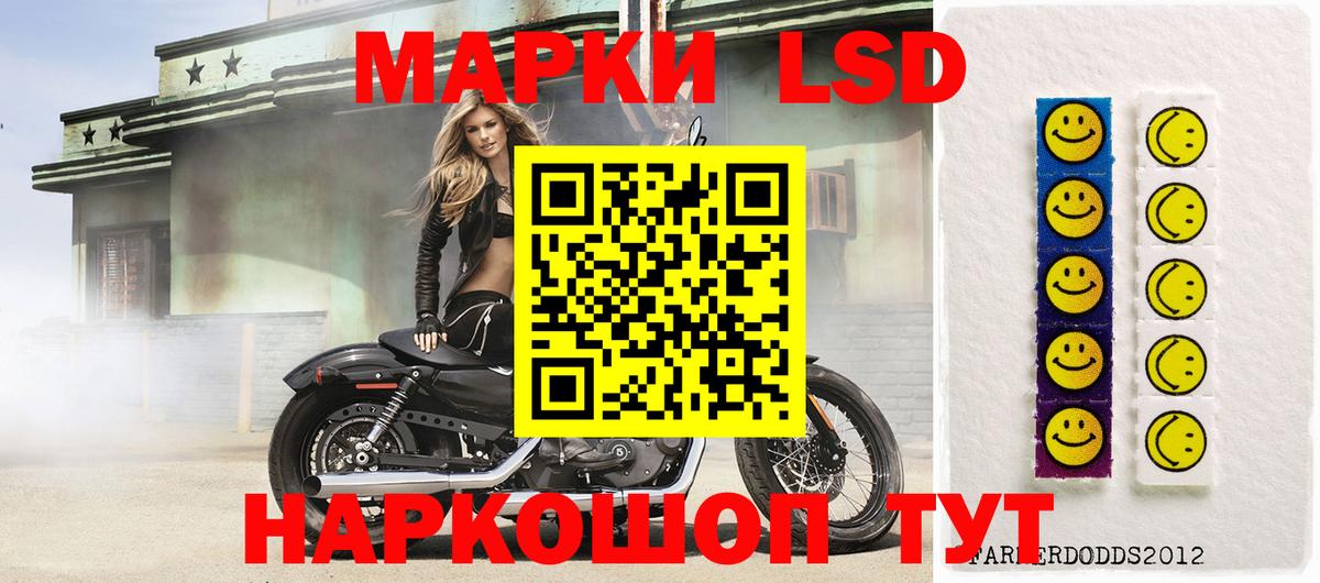 Лсд 25 экстази ecstasy  Вход с VPN  LSD-25 экстази кислота  Камышлов 