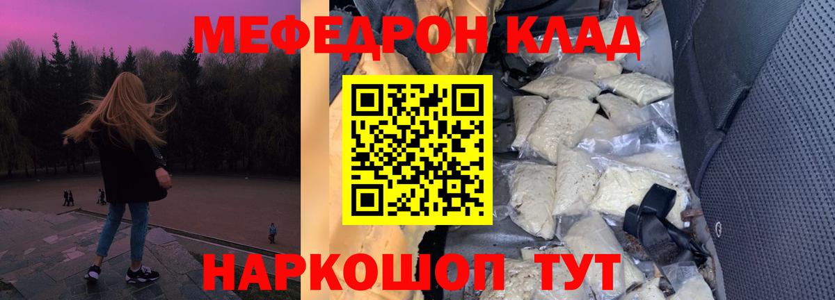 ГАШ  Меф МЯУ МЯУ кристаллы  Лсд 25  Марихуана  Сколько стоит  А ПВП СОЛЬ кристаллы  Камышлов  КОКАИН  Вход с VPN 