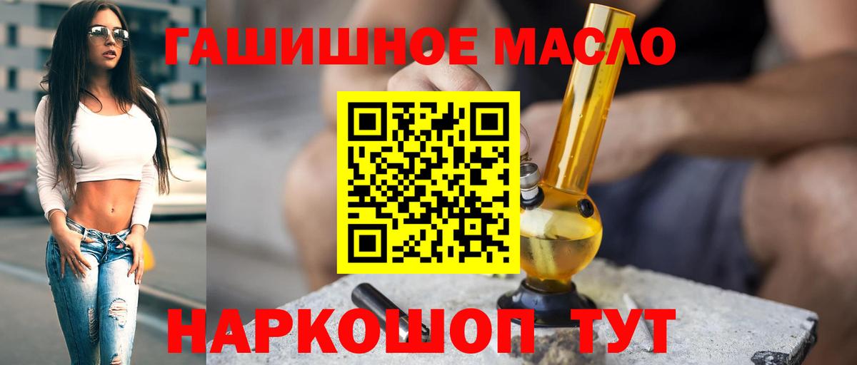 цена наркотик  ТГК концентрат  Вход с VPN  Камышлов  Дистиллят ТГК вейп с тгк 