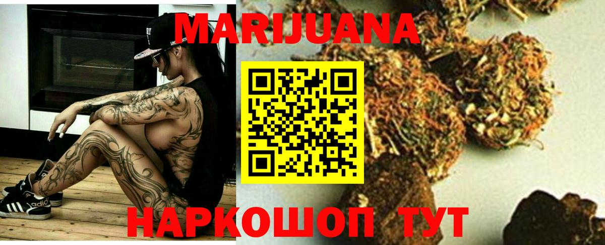 Конопля индика Камышлов
